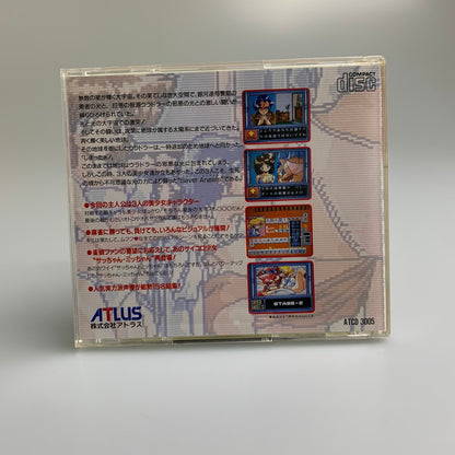 【現状渡し品】 PCエンジン 雀偵物語3 セイバーエンジェル アトラス 麻雀アドベンチャー レトロゲーム CERO:記載なし 023-260405-AS-3-min 万代Net店