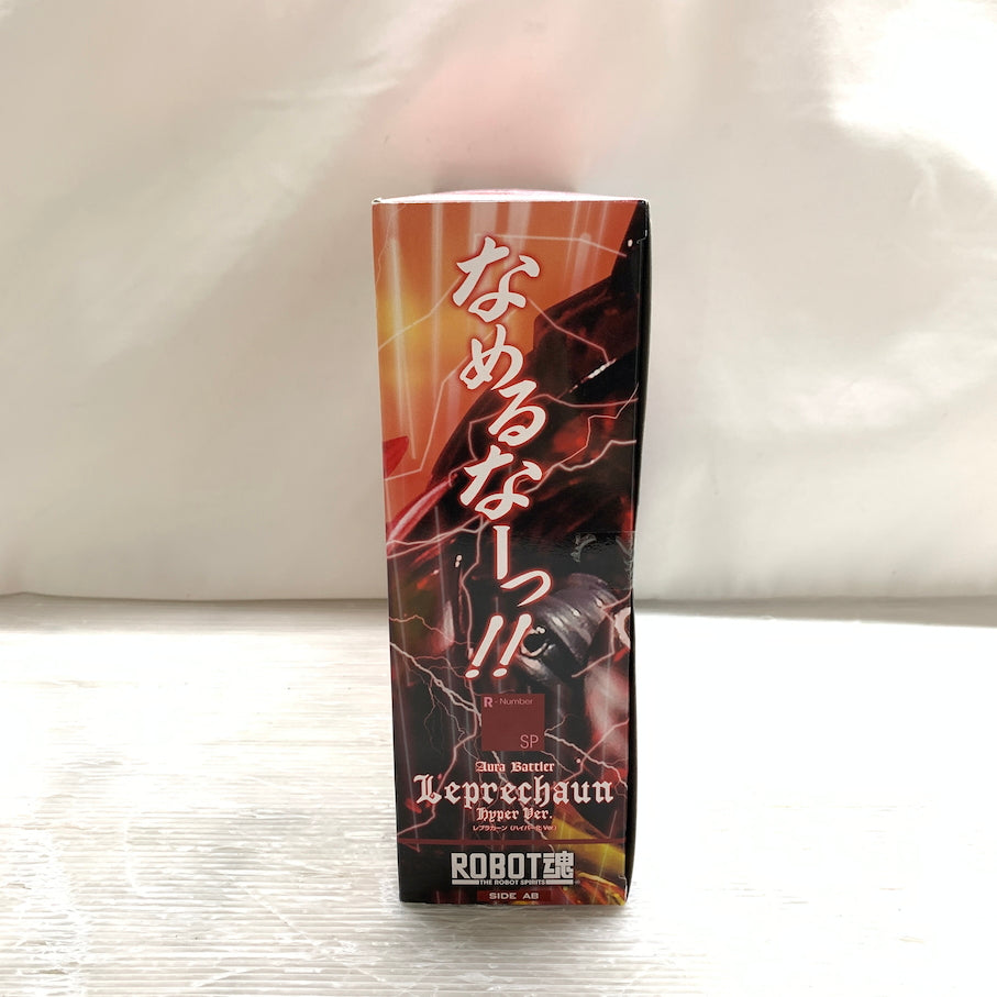 【中古美品】 聖戦士ダンバイン レプラカーン ハイパー化ver Robot魂 057-260901-MS-06-min 万代Net店