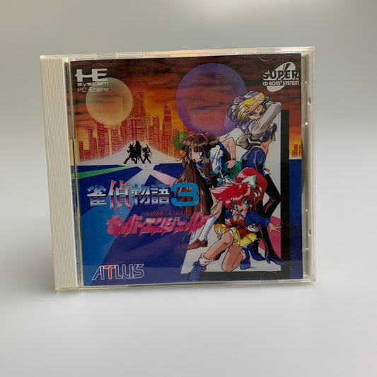 【現状渡し品】 PCエンジン 雀偵物語3 セイバーエンジェル アトラス 麻雀アドベンチャー レトロゲーム CERO:記載なし 023-260405-AS-3-min 万代Net店