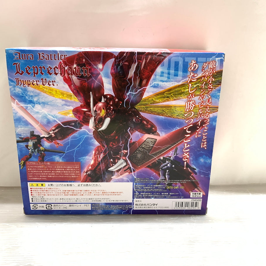 【中古美品】 聖戦士ダンバイン レプラカーン ハイパー化ver Robot魂 057-260901-MS-06-min 万代Net店