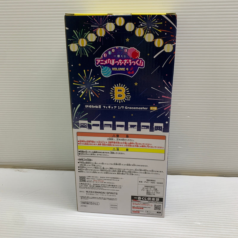 【中古品】 一番くじ ぼっち・ざ・ろっく! VOLUME 4/1/7 Gracemaster B賞　伊地知虹夏 フィギュア 053-260601-hu-09-min 万代Net店