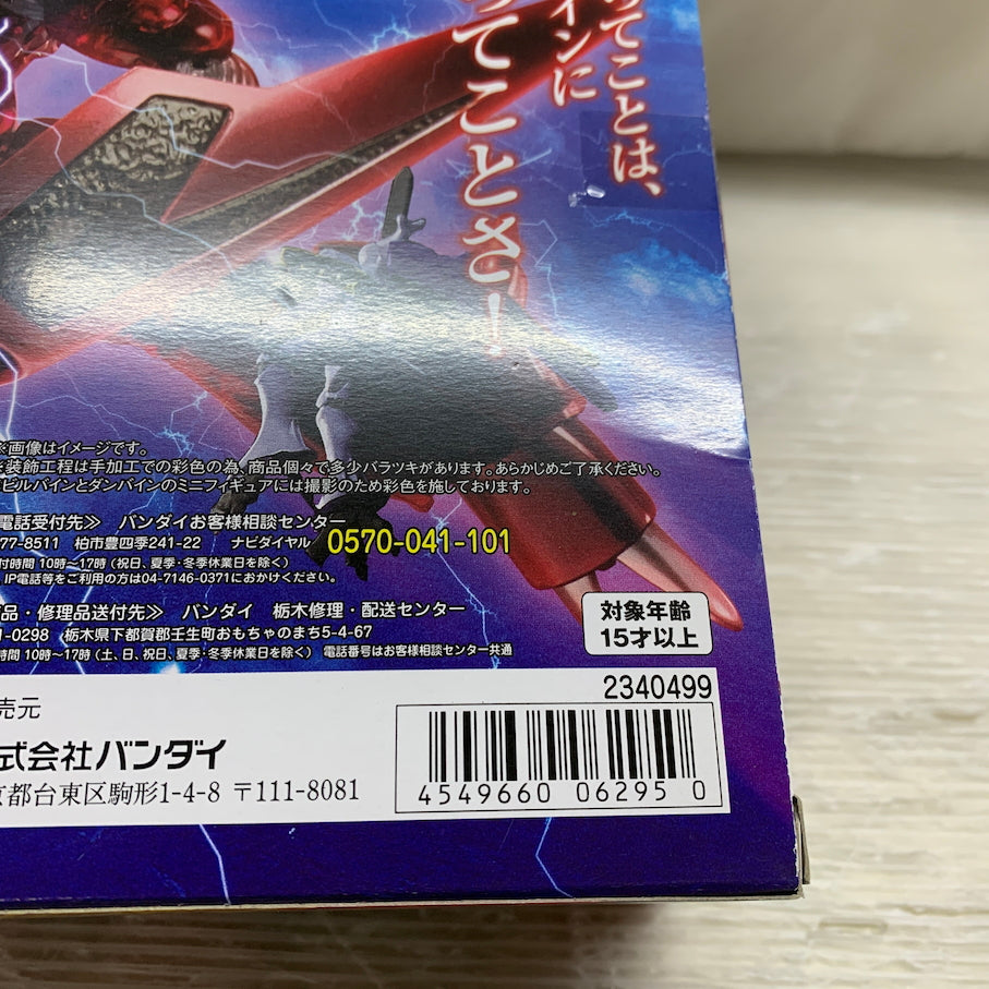 【中古美品】 聖戦士ダンバイン レプラカーン ハイパー化ver Robot魂 057-260901-MS-06-min 万代Net店