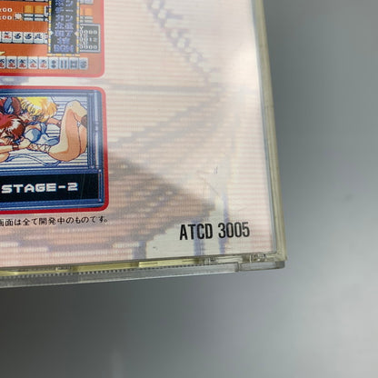 【現状渡し品】 PCエンジン 雀偵物語3 セイバーエンジェル アトラス 麻雀アドベンチャー レトロゲーム CERO:記載なし 023-260405-AS-3-min 万代Net店