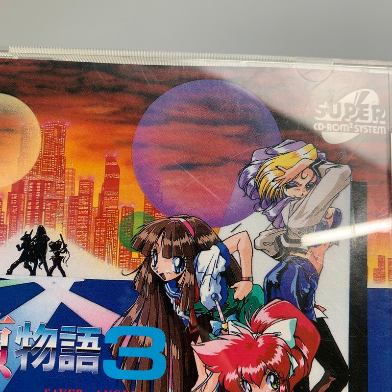 【現状渡し品】 PCエンジン 雀偵物語3 セイバーエンジェル アトラス 麻雀アドベンチャー レトロゲーム CERO:記載なし 023-260405-AS-3-min 万代Net店