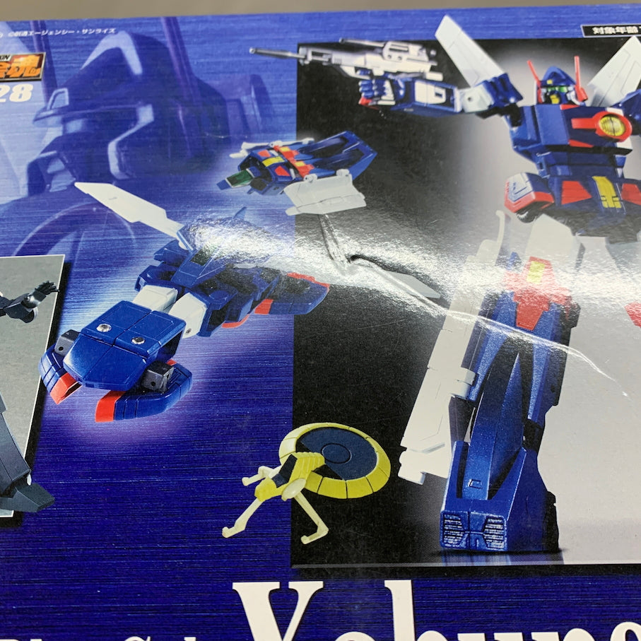 【現状渡し品】 超合金魂/GX-28 ザブングル 057-260901-MS-07-min 万代Net店