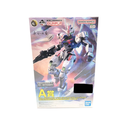 【中古美品】 一番くじ 機動戦士ガンダム ガンプラ 2024 A賞 FULL MECHANICS 1/100 ガンダムエアリアル ソリッドクリア 058-260913-KO-03-fur 万代Net店