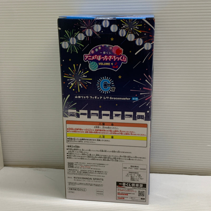 【中古品】 一番くじ アニメ「ぼっち・ざ・ろっく！」VOLUME 4 C賞 山田リョウ フィギュア 1/7 Gracemaster フィギュア 053-260601-hu-10-min 万代Net店