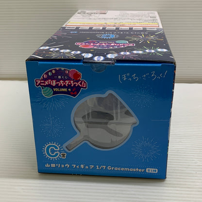 【中古品】 一番くじ アニメ「ぼっち・ざ・ろっく！」VOLUME 4 C賞 山田リョウ フィギュア 1/7 Gracemaster フィギュア 053-260601-hu-10-min 万代Net店