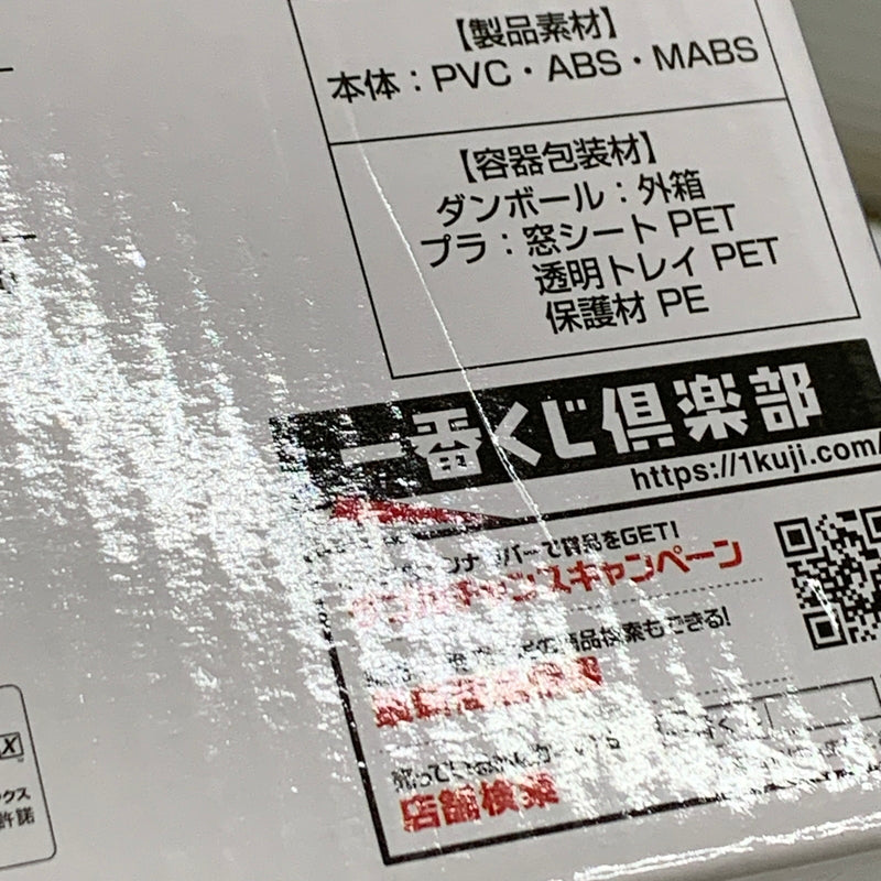 【中古品】 一番くじ アニメ「ぼっち・ざ・ろっく！」VOLUME 4 C賞 山田リョウ フィギュア 1/7 Gracemaster フィギュア 053-260601-hu-10-min 万代Net店