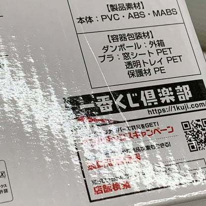 【中古品】 一番くじ アニメ「ぼっち・ざ・ろっく！」VOLUME 4 C賞 山田リョウ フィギュア 1/7 Gracemaster フィギュア 053-260601-hu-10-min 万代Net店