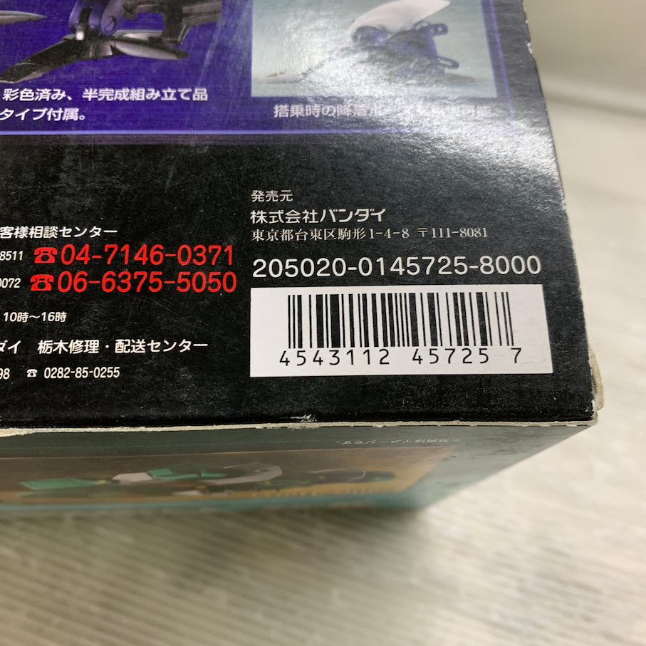 【現状渡し品】 超合金 GX-35 ウォーカーギャリア 戦闘メカ ザブングル 057-260901-MS-08-min 万代Net店