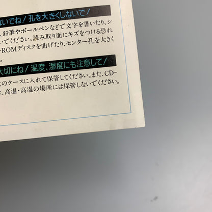 【現状渡し品】 PCエンジン 超兄貴 NCS ウインズ 横スクロールシューティングゲーム レトロゲーム CERO:記載なし 023-260405-AS-5-min 万代Net店