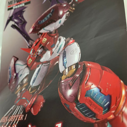 【ジャンク品】 BANDAI METAL BUILD DRAGON SCALE 真ゲッター1 ゲッターロボ おもちゃ 057-251014-mo-06-fur 万代Net店