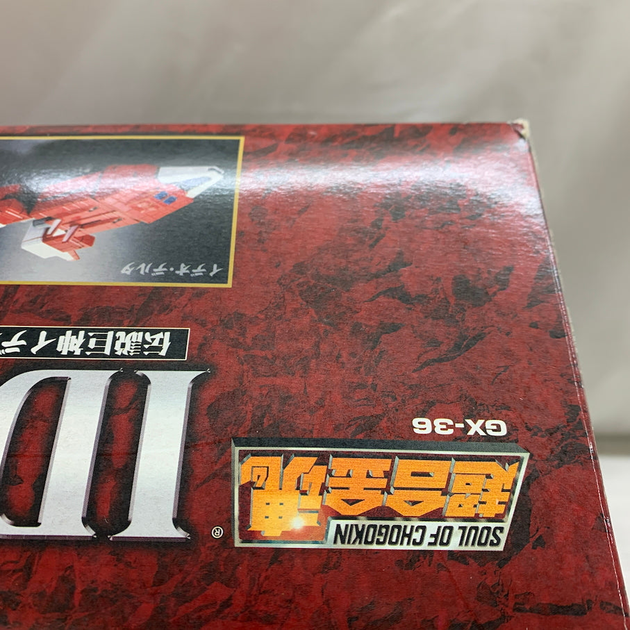 【現状渡し品】 伝説巨神イデオン 超合金魂 GX‐36 057-260901-MS-10-min 万代Net店
