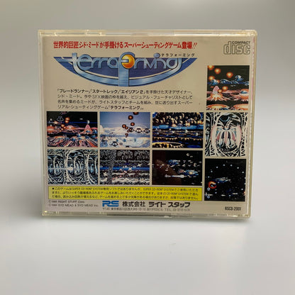 【現状渡し品】 PCエンジン テラフォーミング ライトスタッフ 横スクロールシューティングゲーム レトロゲーム CERO:記載なし 023-260405-AS-7-min 万代Net店
