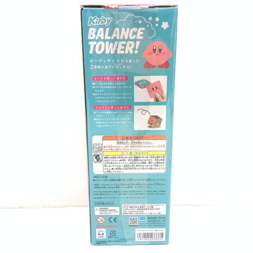 【未使用品】 カワダ バランスタワー 星のカービィ バランスゲーム KG-040 ジェンガ 052-260817-mo-01-fur 万代Net店
