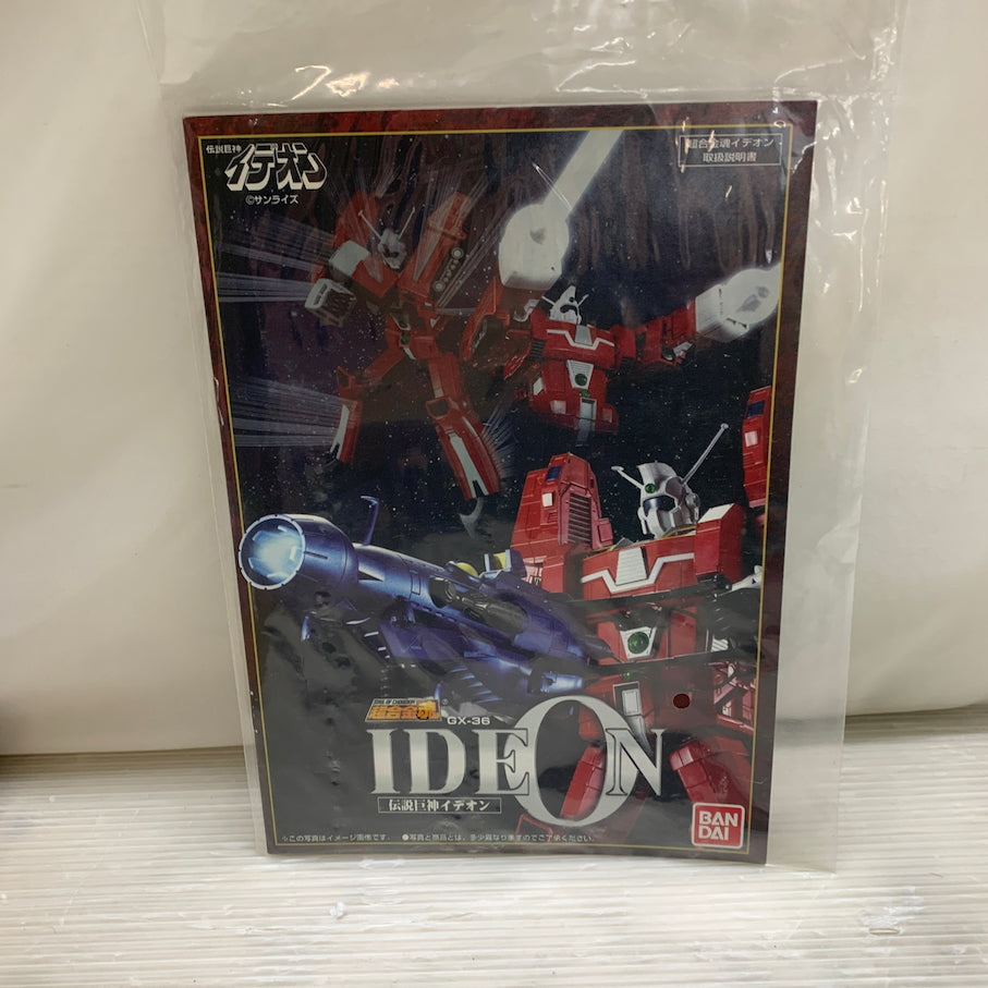 【現状渡し品】 伝説巨神イデオン 超合金魂 GX‐36 057-260901-MS-10-min 万代Net店