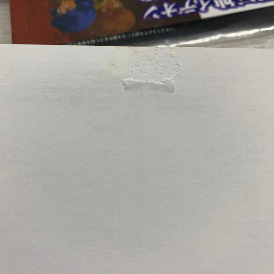 【現状渡し品】 伝説巨神イデオン 超合金魂 GX‐36 057-260901-MS-10-min 万代Net店