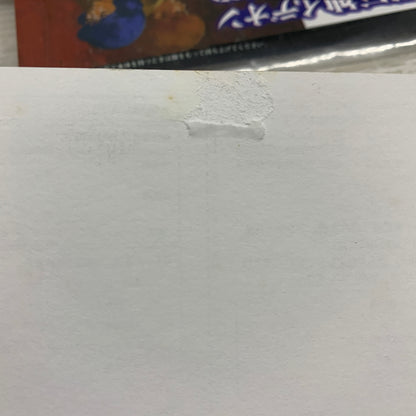 【現状渡し品】 伝説巨神イデオン 超合金魂 GX‐36 057-260901-MS-10-min 万代Net店