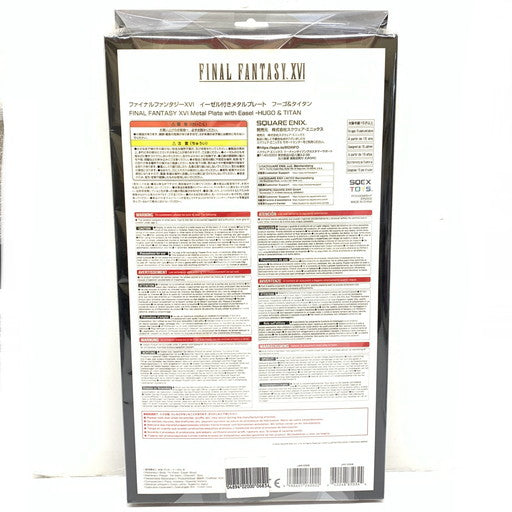【中古美品】 ファイナルファンタジーXVI イーゼル付きメタルプレート フーゴ＆タイタン FF16 052-260817-mo-02-fur 万代Net店