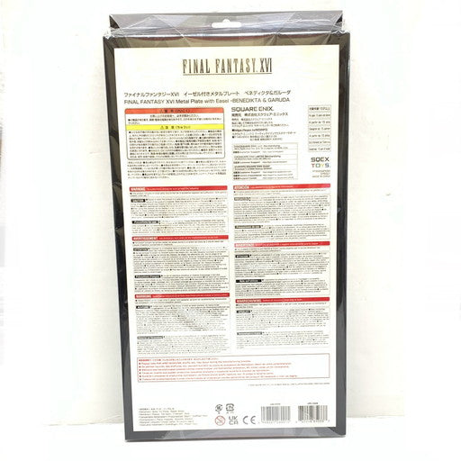 【中古美品】 ファイナルファンタジーXVI イーゼル付きメタルプレート ベネディクタ＆ガルーダ FF16 052-260817-mo-03-fur 万代Net店