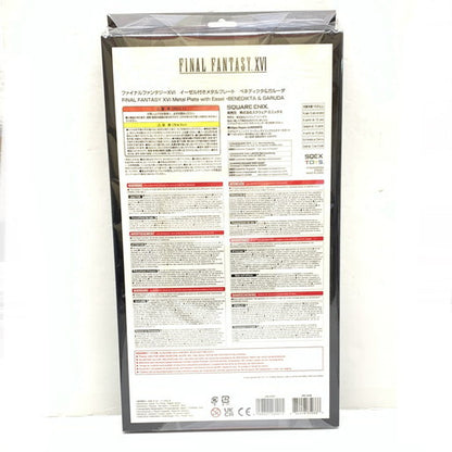 【中古美品】 ファイナルファンタジーXVI イーゼル付きメタルプレート ベネディクタ＆ガルーダ FF16 052-260817-mo-03-fur 万代Net店
