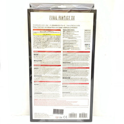 【中古美品】 ファイナルファンタジーXVI イーゼル付きメタルプレート ジョシュア＆フェニックス FF16 052-260817-mo-04-fur 万代Net店