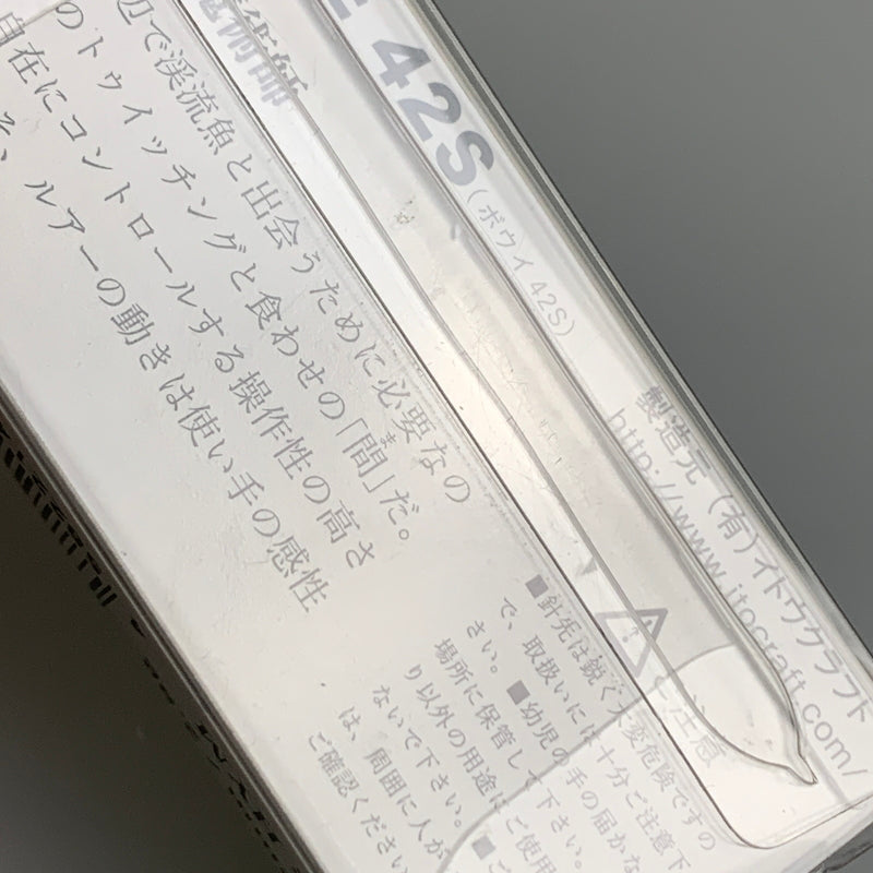 【中古品】 イトウクラフト　ITO.CRAFT　ボウイ42S カラー：HYM 釣り フィッシング ルアー 136-260603-hu-03-min 万代Net店