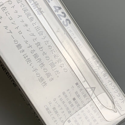 【中古品】 イトウクラフト　ITO.CRAFT　ボウイ42S カラー：HYM 釣り フィッシング ルアー 136-260603-hu-03-min 万代Net店