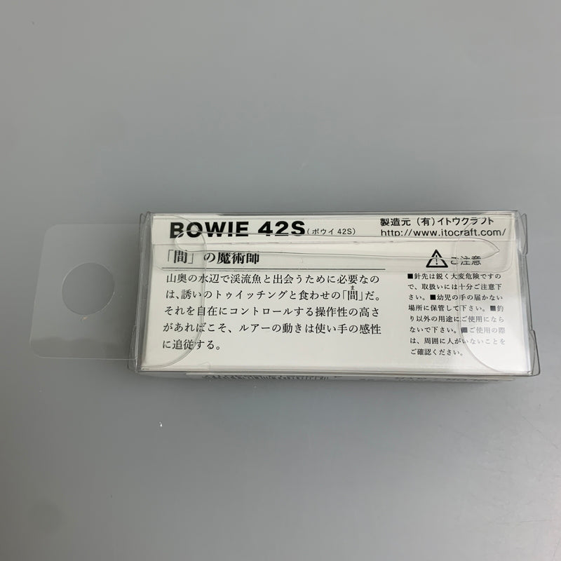 【中古品】 イトウクラフト　ITO.CRAFT　ボウイ42S カラー：GYR 釣り フィッシング ルアー 136-260603-hu-04-min 万代Net店