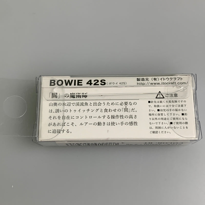 【中古品】 イトウクラフト　ITO.CRAFT　ボウイ42S カラー：BT 釣り フィッシング ルアー 136-260603-hu-02-min 万代Net店