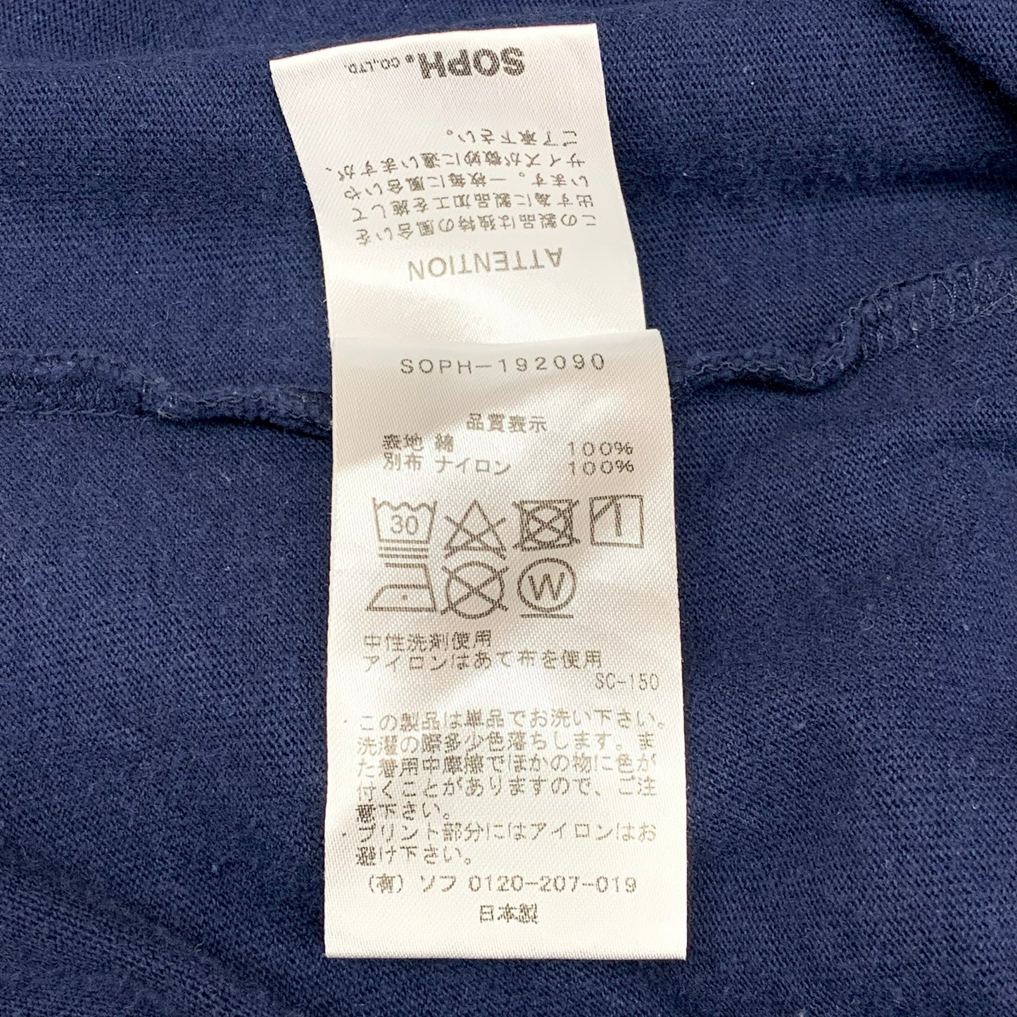 【現状渡し品】【メンズ】 SOPHNET. ソフネット L/S Tee ロンT 長袖 Tシャツ トップス 142-260331-ea-01-fur サイズ：XL カラー：ネイビー 万代Net店