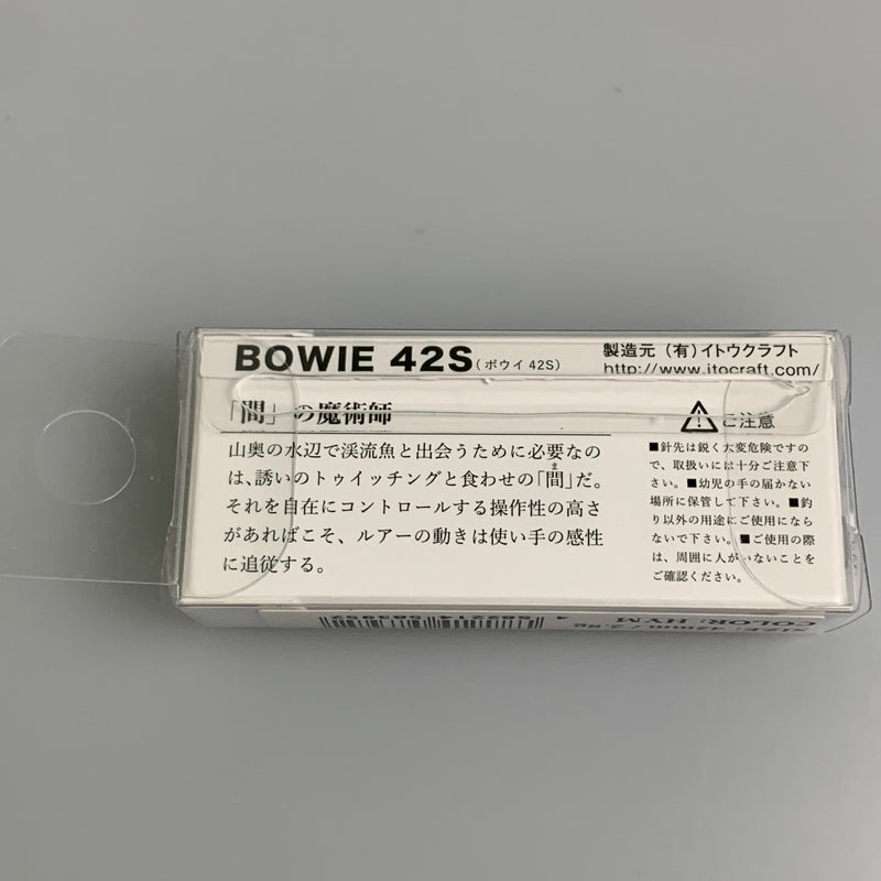 【中古品】 イトウクラフト　ITO.CRAFT　ボウイ42S カラー：HYM 釣り フィッシング ルアー 136-260603-hu-03-min 万代Net店