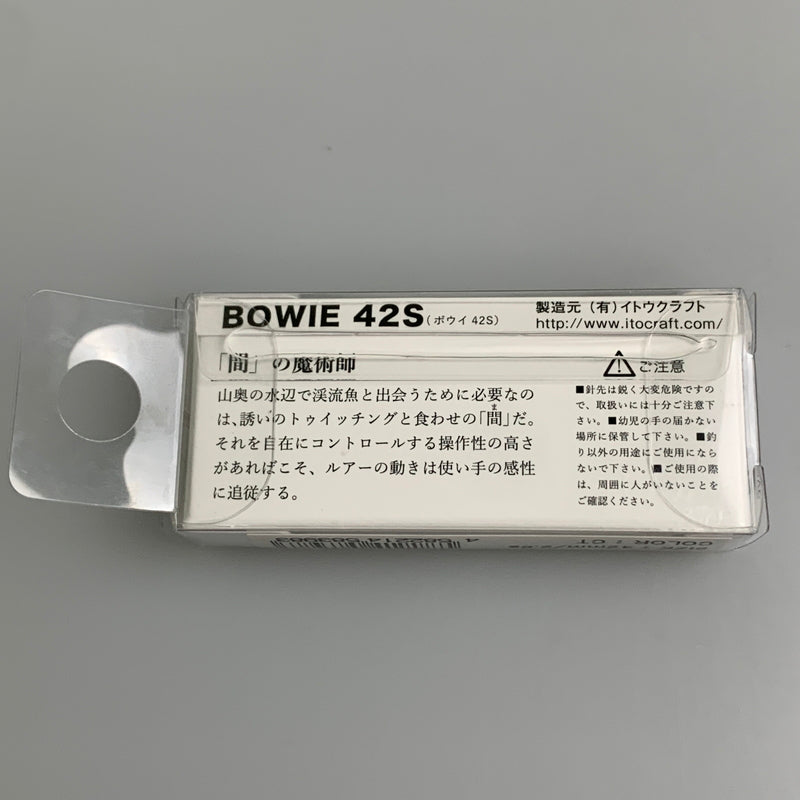 【中古品】 イトウクラフト　ITO.CRAFT　ボウイ42S カラー：CT 釣り フィッシング ルアー 136-260603-hu-05-min 万代Net店