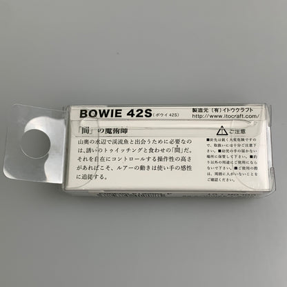【中古品】 イトウクラフト　ITO.CRAFT　ボウイ42S カラー：CT 釣り フィッシング ルアー 136-260603-hu-05-min 万代Net店