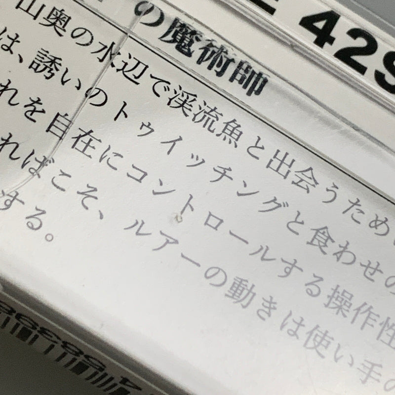 【中古品】 イトウクラフト　ITO.CRAFT　ボウイ42S カラー：CT 釣り フィッシング ルアー 136-260603-hu-05-min 万代Net店