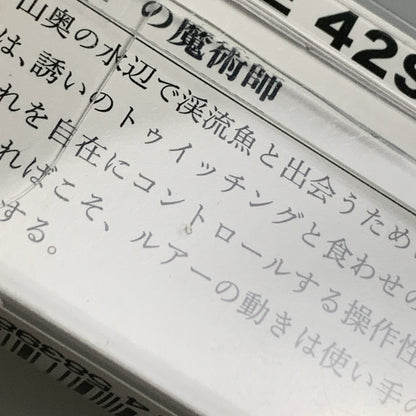 【中古品】 イトウクラフト　ITO.CRAFT　ボウイ42S カラー：CT 釣り フィッシング ルアー 136-260603-hu-05-min 万代Net店