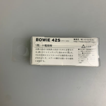 【中古品】 イトウクラフト　Bowie ボウイ 42S カラー：CT 釣り フィッシング ルアー 136-260603-hu-06-min 万代Net店