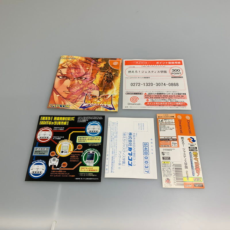 【現状渡し品】 DC 燃えろ！ジャスティス学園 カプコン 対戦型格闘ゲーム レトロゲーム CERO:A 023-260405-AS-11-min 万代Net店