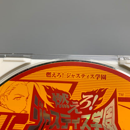 【現状渡し品】 DC 燃えろ！ジャスティス学園 カプコン 対戦型格闘ゲーム レトロゲーム CERO:A 023-260405-AS-11-min 万代Net店