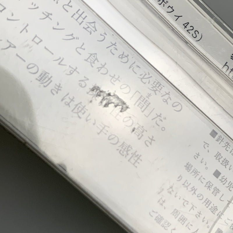 【中古品】 イトウクラフト　Bowie ボウイ 42S カラー：CT 釣り フィッシング ルアー 136-260603-hu-06-min 万代Net店