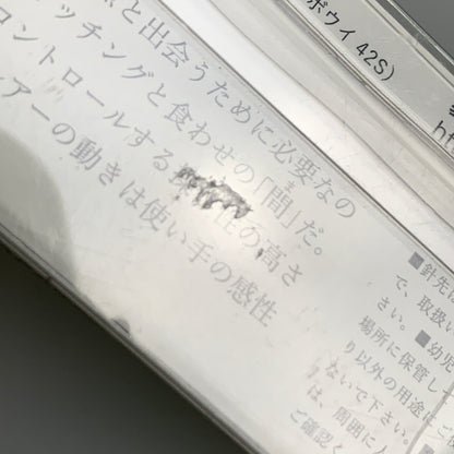 【中古品】 イトウクラフト　Bowie ボウイ 42S カラー：CT 釣り フィッシング ルアー 136-260603-hu-06-min 万代Net店