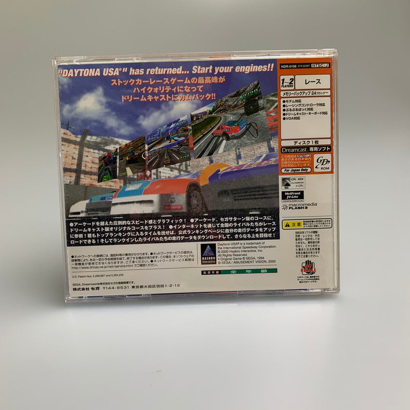 【現状渡し品】 DC デイトナ USA 2001 セガ レースゲーム レトロゲーム CERO:A 帯付き 023-260405-AS-12-min 万代Net店