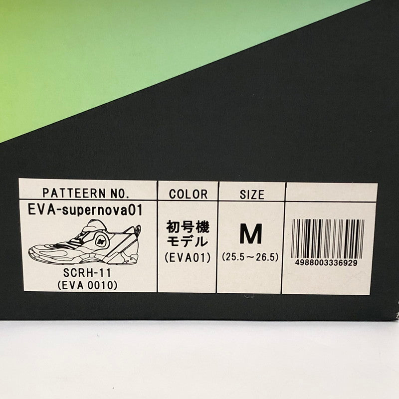 【現状渡し品】【メンズ】 Achilles アキレス EVA-SUPER NOVA 01 SCRH-11 新世紀エヴァンゲリオン 初号機モデル スニーカー シューズ 靴 162-250620-rs-03-fur サイズ：M(25.5～26.5cm) カラー：初号機モデル 万代Net店