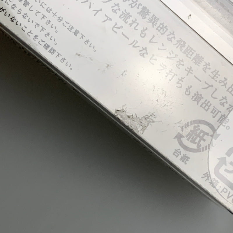 【現状渡し品】 イトウクラフト　山夷 ヤマイ 50S Type-II　タイプ2 釣り フィッシング ルアー 135-260603-hu-08-min 万代Net店