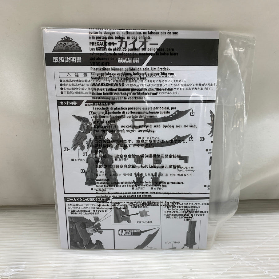 【現状渡し品】 スーパーロボット超合金 ゴーカイオー 「海賊戦隊ゴーカイジャー」 044-260826-MS-03-min 万代Net店