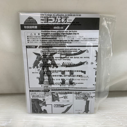 【現状渡し品】 スーパーロボット超合金 ゴーカイオー 「海賊戦隊ゴーカイジャー」 044-260826-MS-03-min 万代Net店