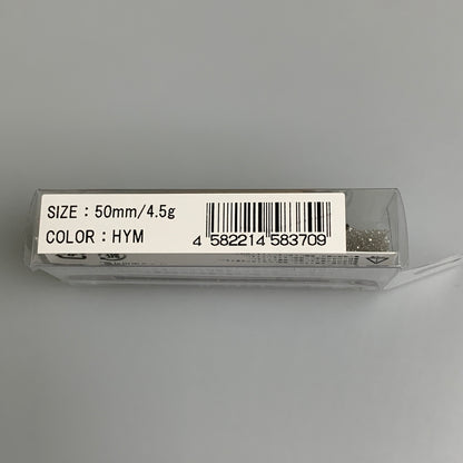 【現状渡し品】 イトウクラフト　山夷 ヤマイ 50S Type-II タイプ2 釣り フィッシング ルアー 135-260603-hu-09-min 万代Net店