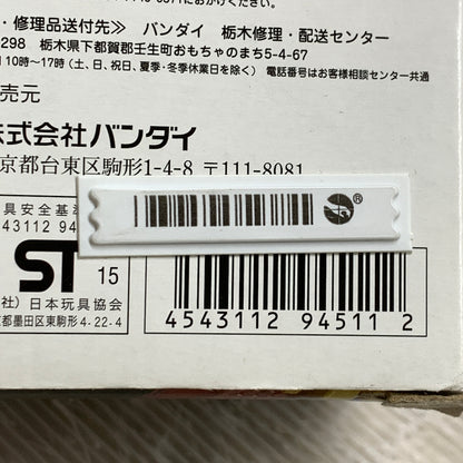 【現状渡し品】 バンダイ シュリケン合体 DXシュリケンジ 『手裏剣戦隊ニンニンジャー』 044-260826-MS-04-min 万代Net店