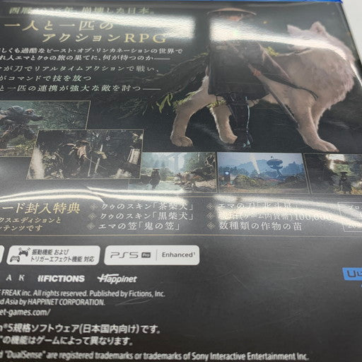 【中古品】 Beast of Reincarnation ビーストオブリンカネーション - PS5 026-260823-mo-03-fur 万代Net店